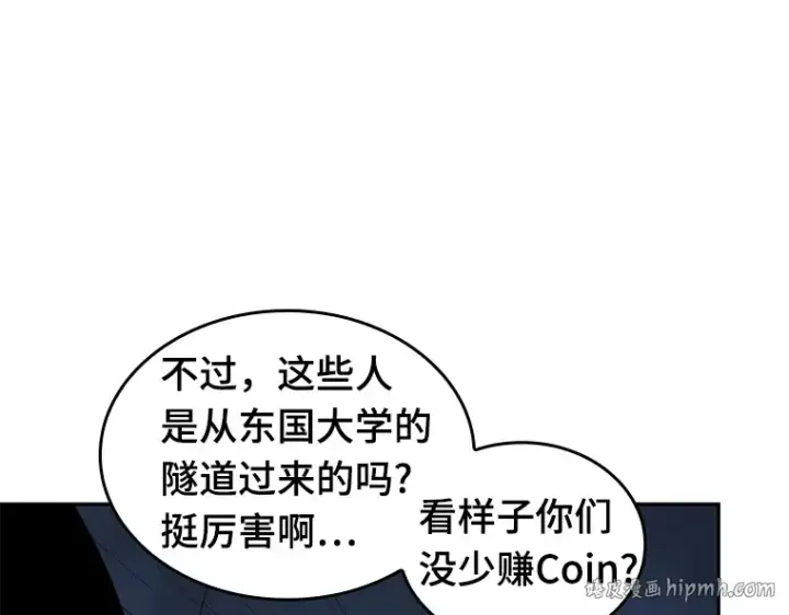 《全知读者视角》027 房主（1）图24