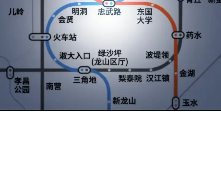 《全知读者视角》027 房主（1）图3