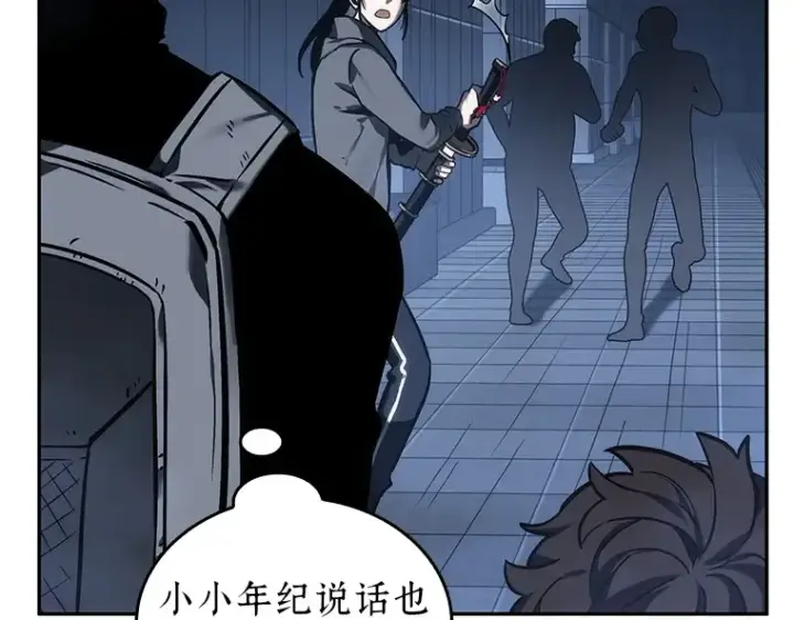 《全知读者视角》027 房主（1）图39
