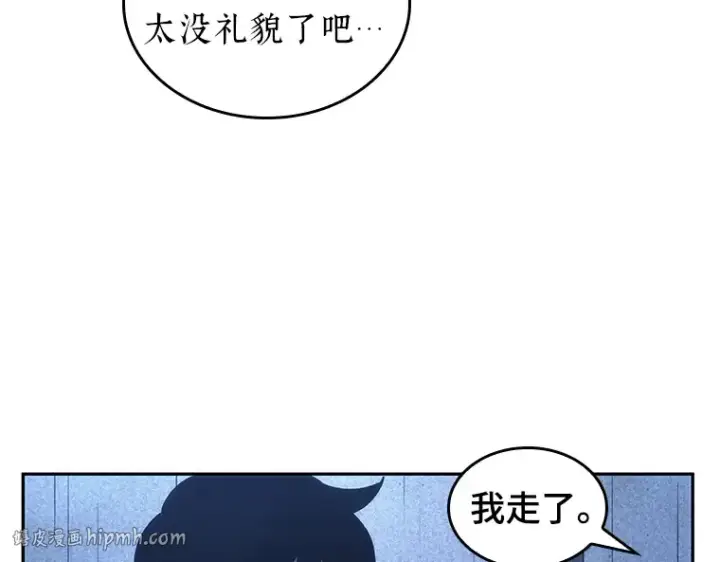 《全知读者视角》027 房主（1）图40