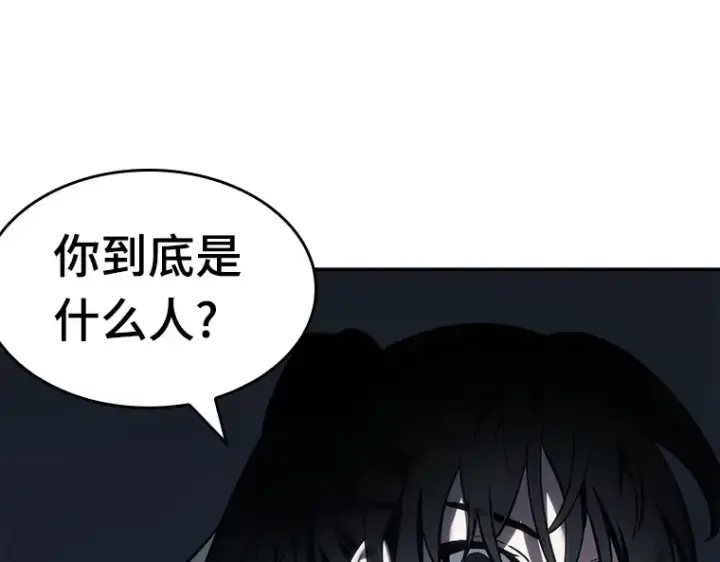 《全知读者视角》027 房主（1）图52