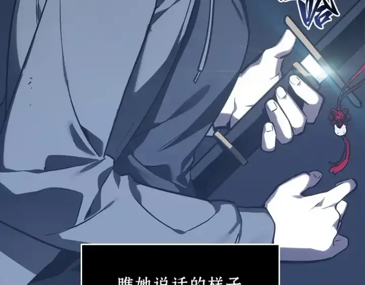《全知读者视角》027 房主（1）图54