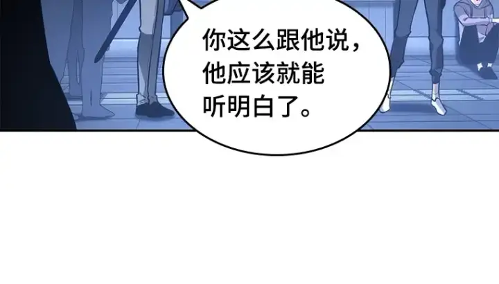 《全知读者视角》027 房主（1）图60