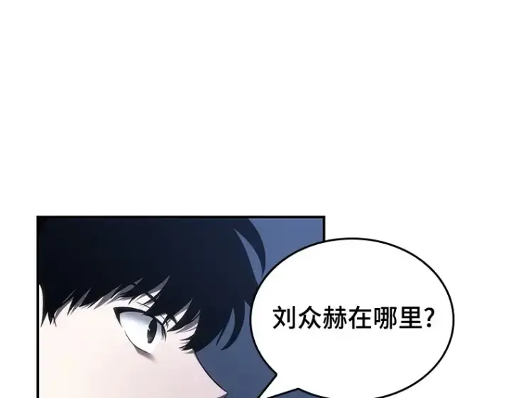 《全知读者视角》027 房主（1）图61