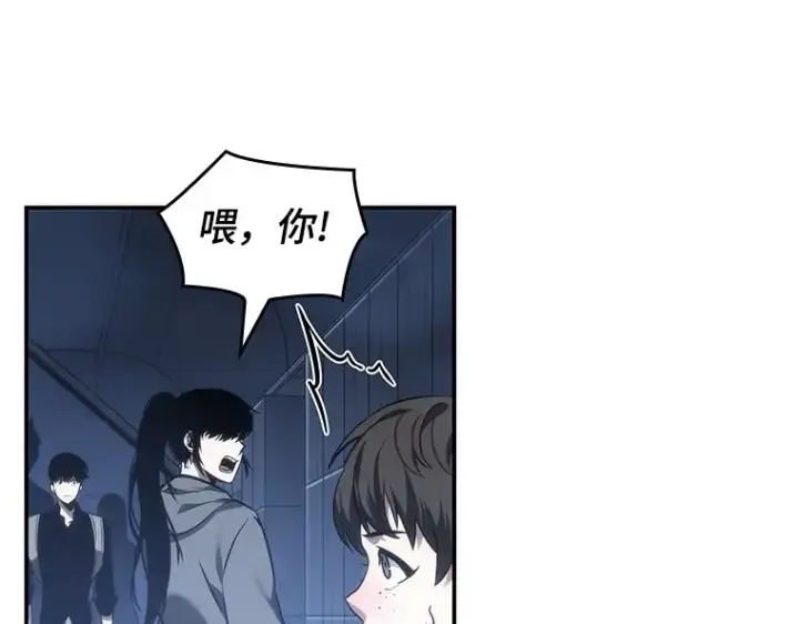 《全知读者视角》027 房主（1）图68