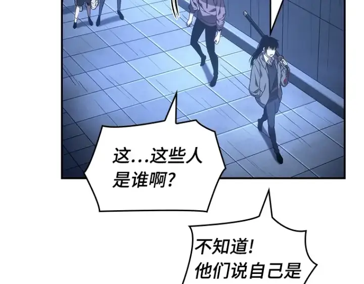《全知读者视角》027 房主（1）图70