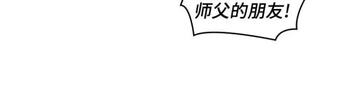 《全知读者视角》027 房主（1）图71