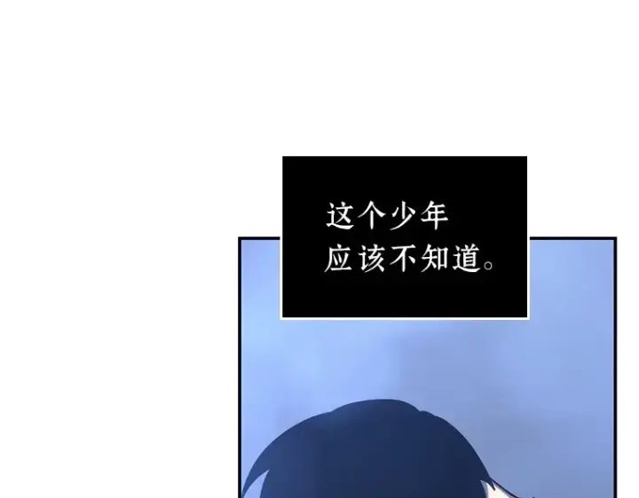 《全知读者视角》027 房主（1）图95