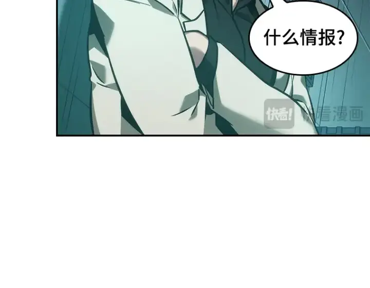 《全知读者视角》028 房主（2）图103