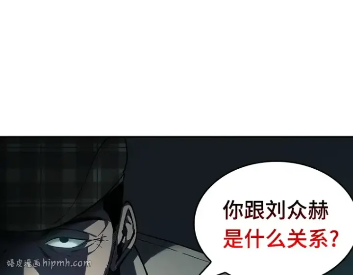 《全知读者视角》028 房主（2）图112
