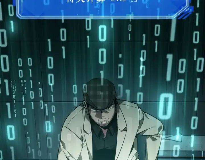 《全知读者视角》028 房主（2）图122