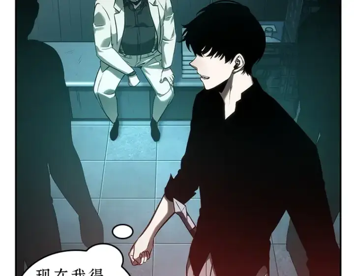 《全知读者视角》028 房主（2）图130