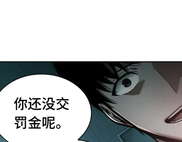 《全知读者视角》028 房主（2）图134
