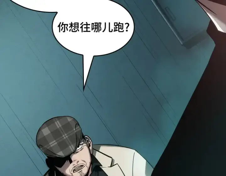 《全知读者视角》028 房主（2）图135