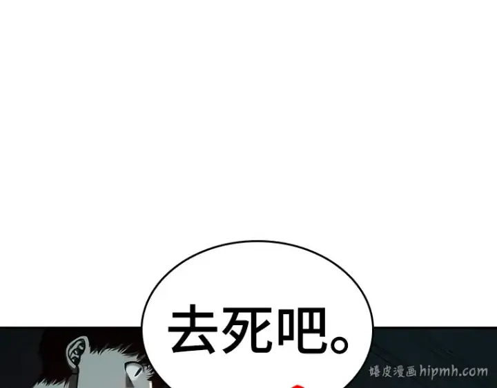 《全知读者视角》028 房主（2）图144