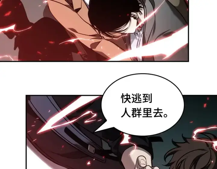 《全知读者视角》028 房主（2）图148