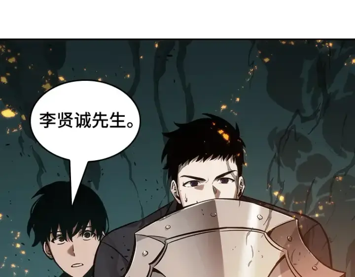 《全知读者视角》028 房主（2）图158