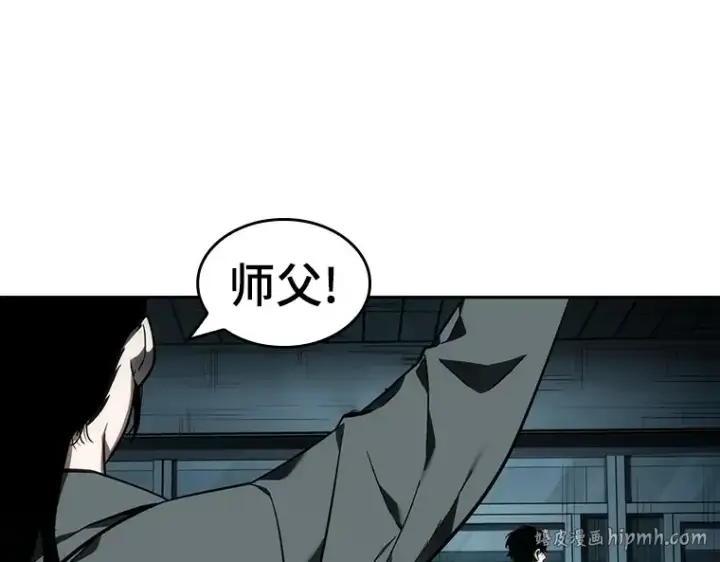 《全知读者视角》028 房主（2）图16