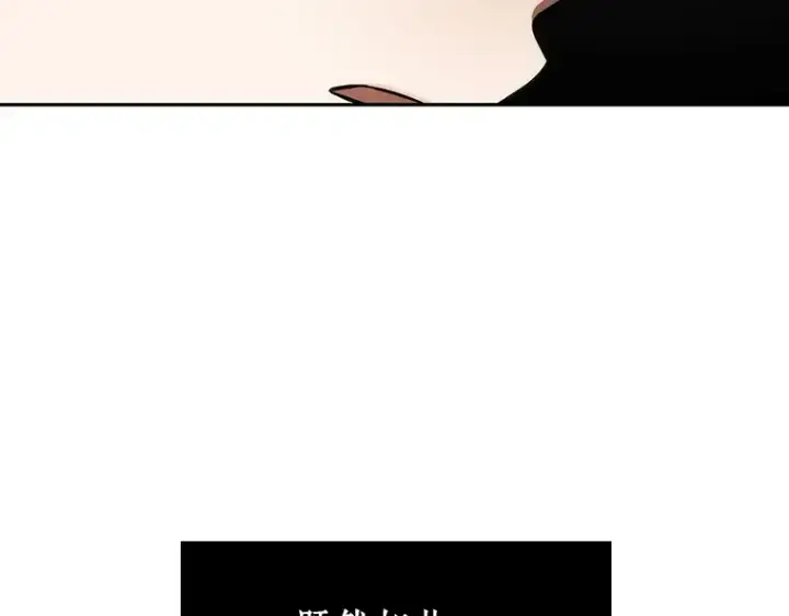《全知读者视角》028 房主（2）图169