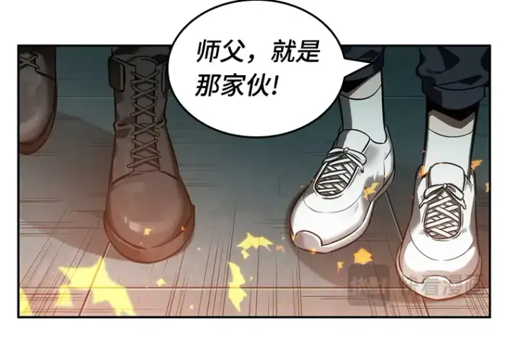 《全知读者视角》028 房主（2）图178