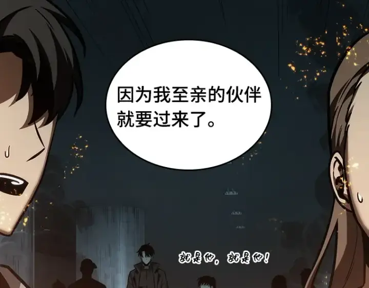《全知读者视角》028 房主（2）图182