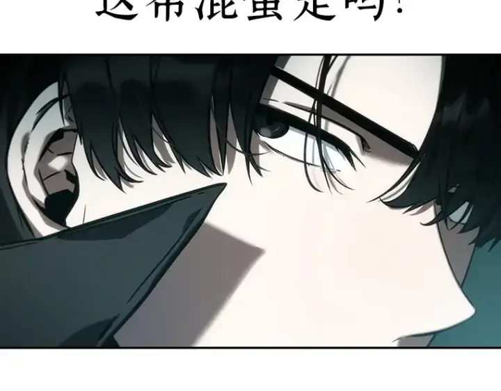 《全知读者视角》028 房主（2）图19