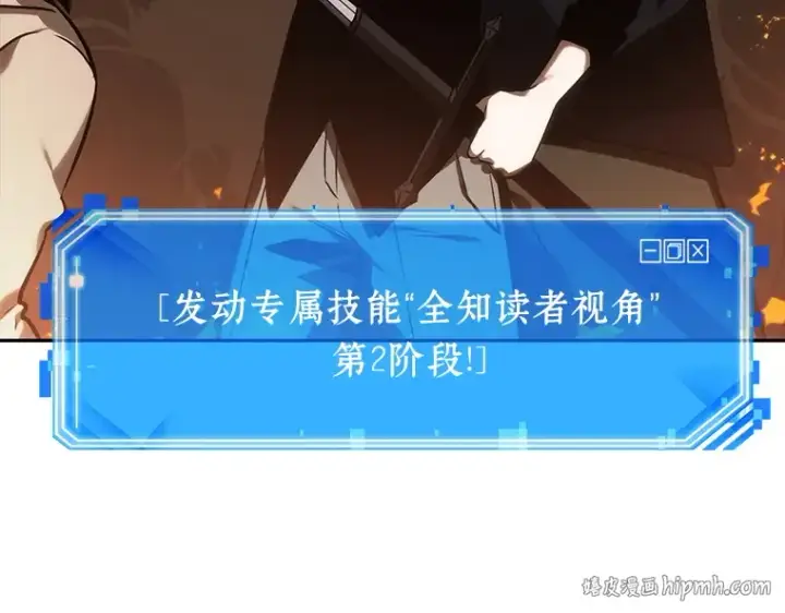 《全知读者视角》028 房主（2）图192