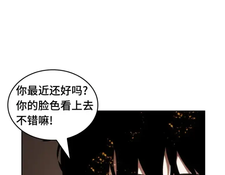 《全知读者视角》028 房主（2）图196