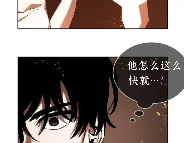 《全知读者视角》028 房主（2）图198