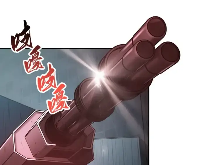 《全知读者视角》028 房主（2）图2