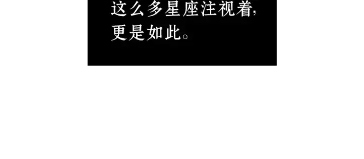 《全知读者视角》028 房主（2）图207