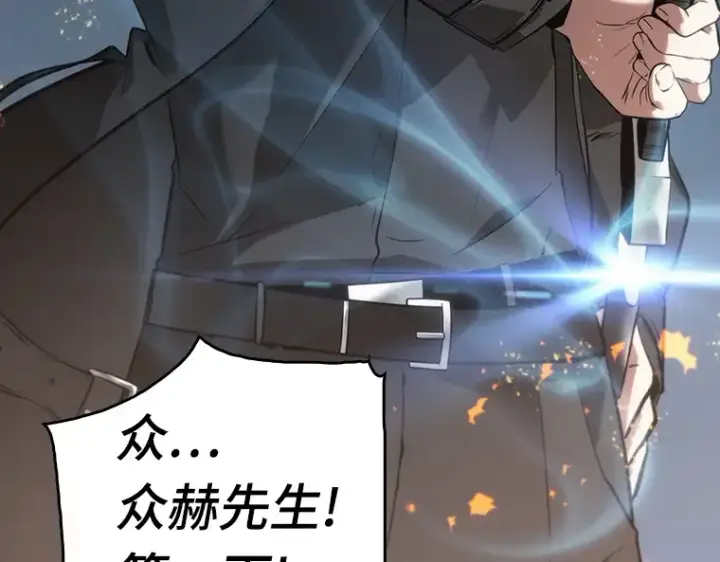 《全知读者视角》028 房主（2）图215