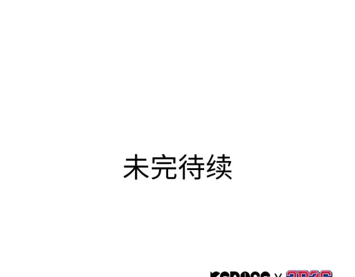 《全知读者视角》028 房主（2）图217
