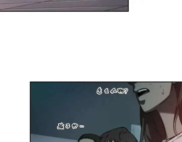《全知读者视角》028 房主（2）图4