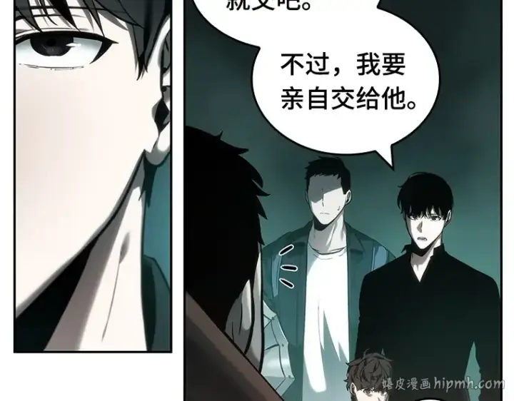 《全知读者视角》028 房主（2）图40