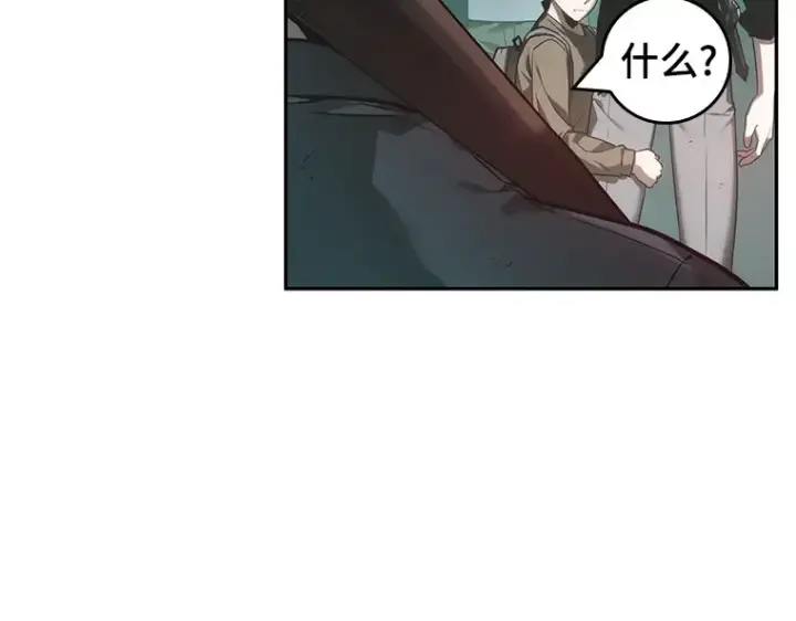 《全知读者视角》028 房主（2）图41