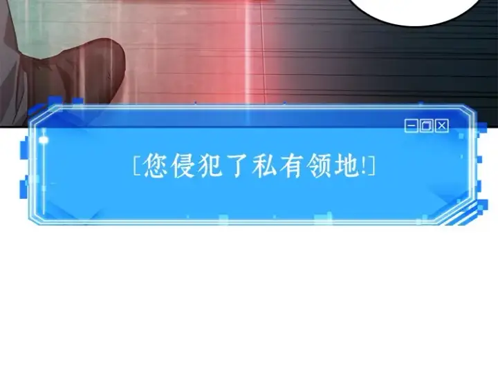 《全知读者视角》028 房主（2）图50