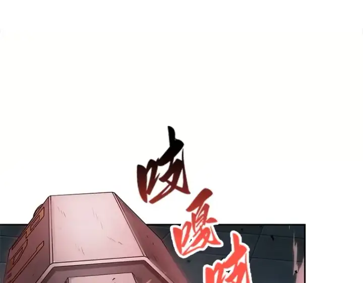 《全知读者视角》028 房主（2）图51