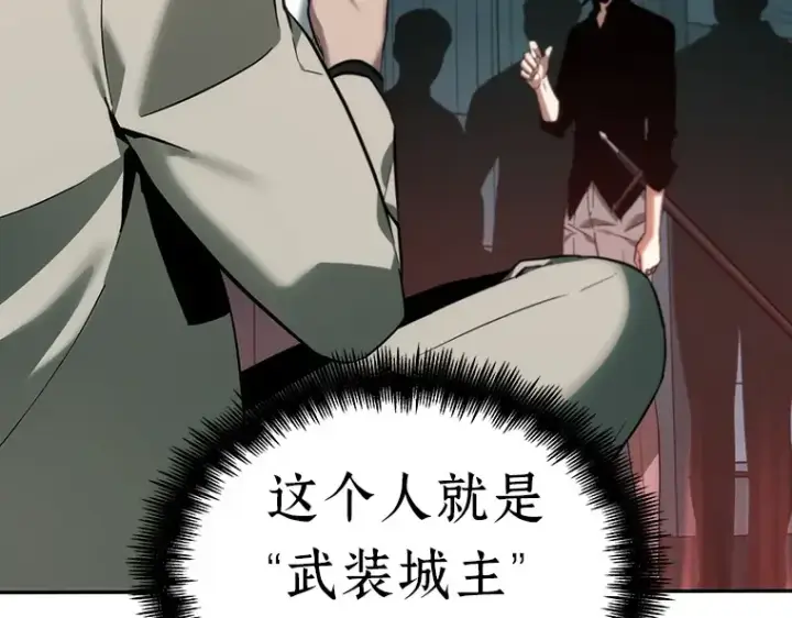《全知读者视角》028 房主（2）图68