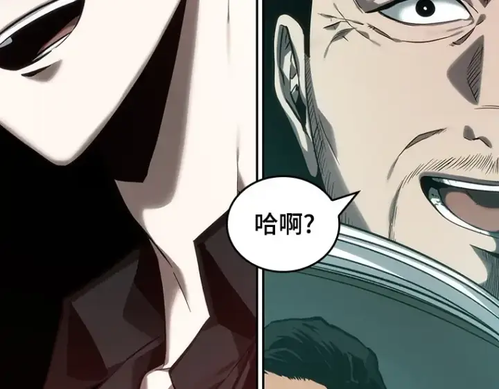 《全知读者视角》028 房主（2）图71