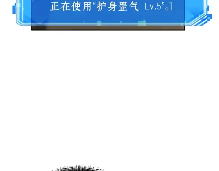 《全知读者视角》029 房主（3）图107
