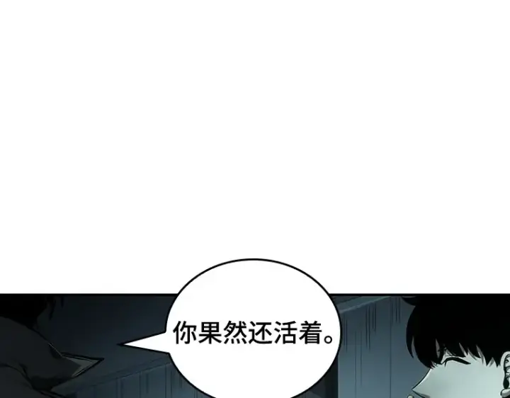 《全知读者视角》029 房主（3）图11