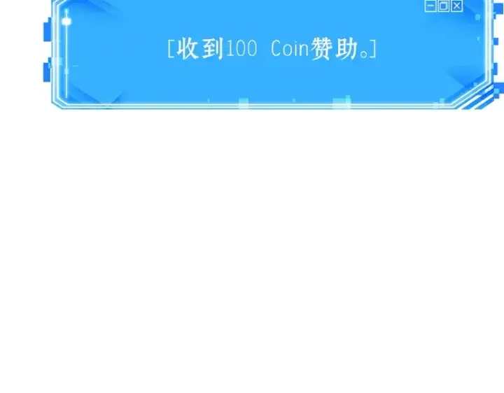 《全知读者视角》029 房主（3）图125