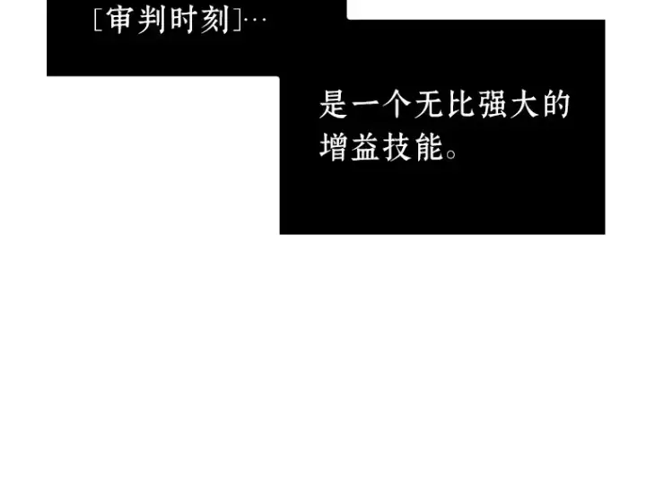 《全知读者视角》029 房主（3）图149