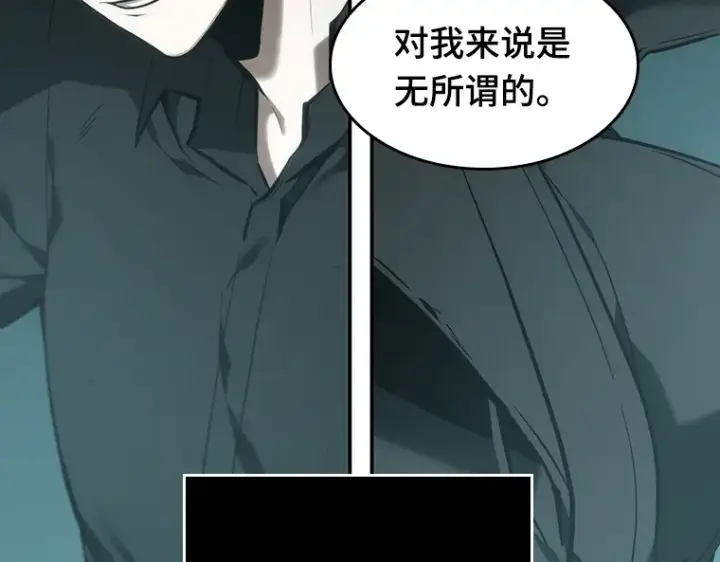 《全知读者视角》029 房主（3）图18