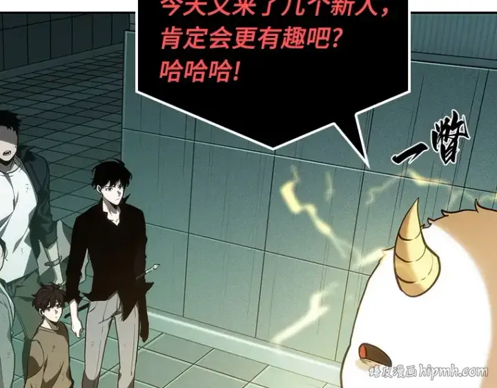 《全知读者视角》029 房主（3）图192
