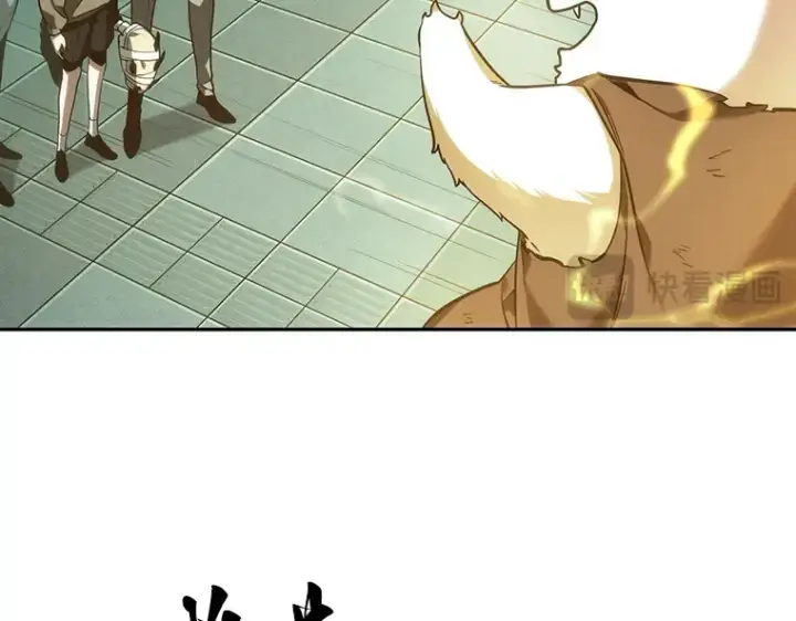 《全知读者视角》029 房主（3）图193