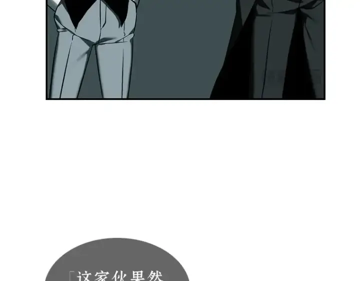 《全知读者视角》029 房主（3）图34