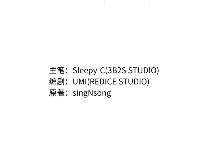 《全知读者视角》029 房主（3）图42