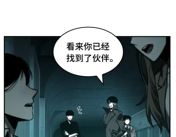 《全知读者视角》029 房主（3）图47